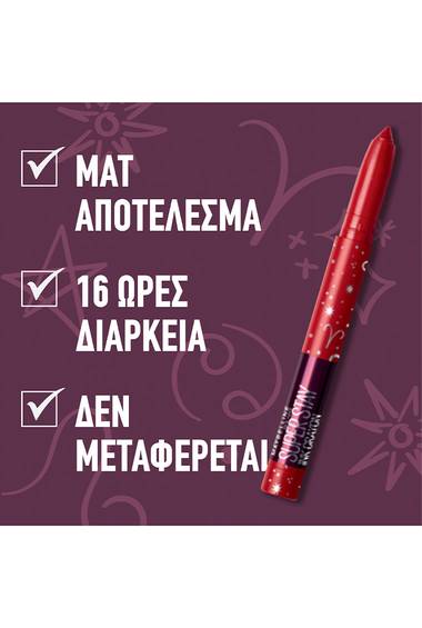 SuperStay Ink Zodiac Collection Ματ Κραγιον