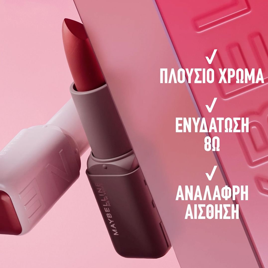 Καλοκαιρινά χρώματα κραγιόν