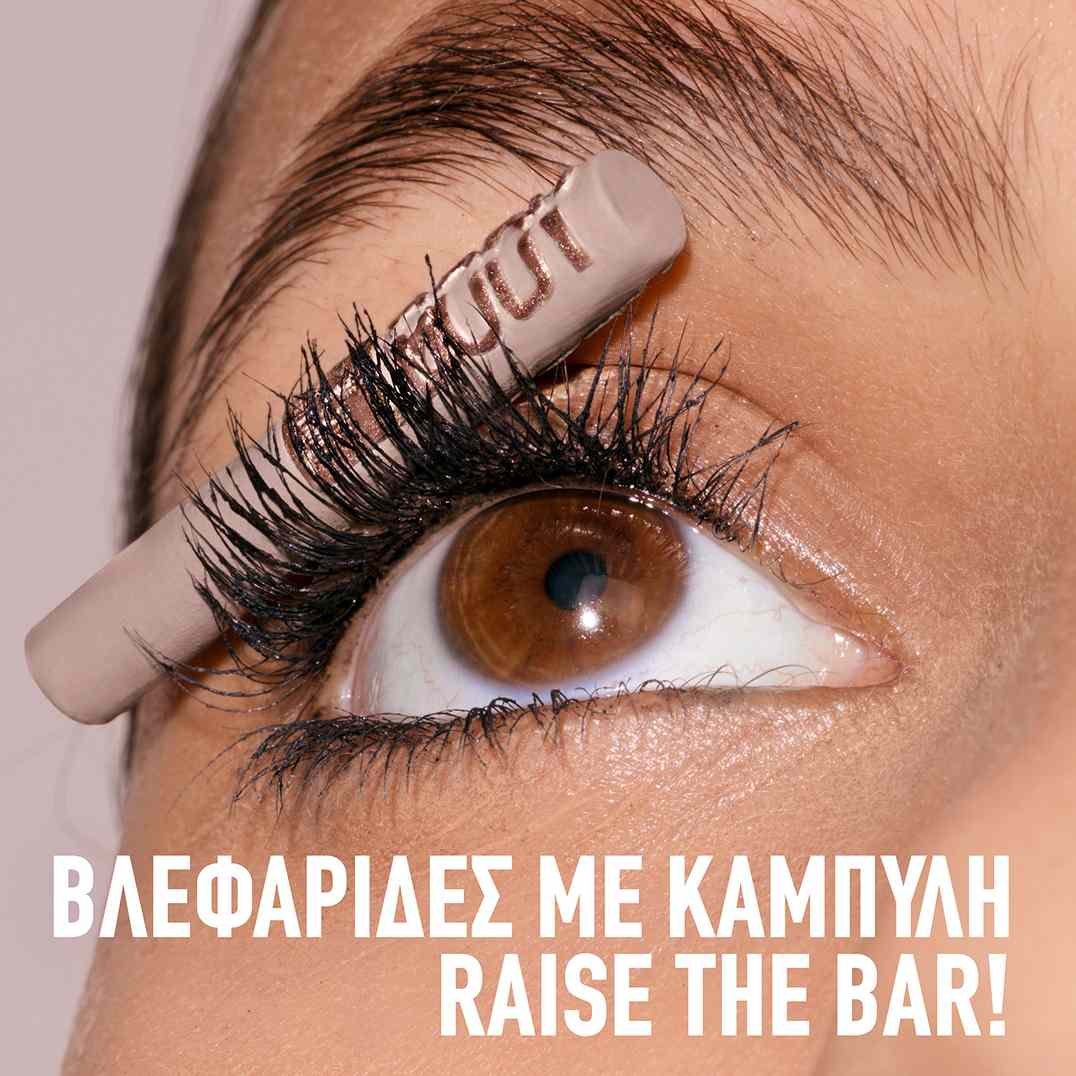 Lash lift και μάσκαρα. Βλεφαρίδες με καμπύλη.