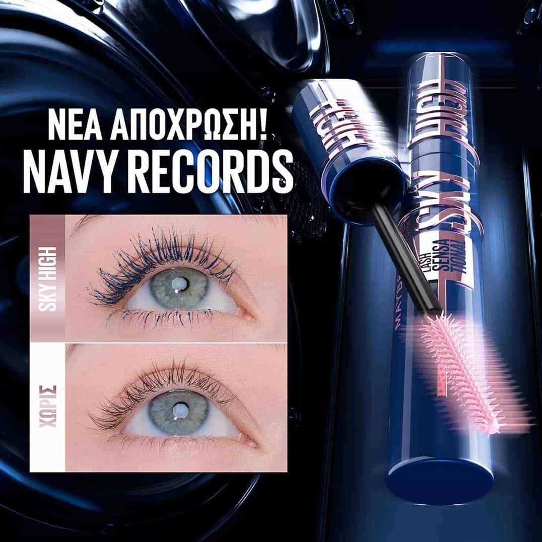 Ποια είναι η καλύτερη μπλε μάσκαρα για το απόλυτο summer look Small Banner