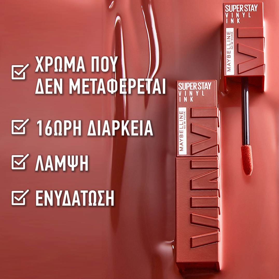 Τι χρειάζομαι για μακιγιάζ: Οδηγός για αρχάριες & προχωρημένες