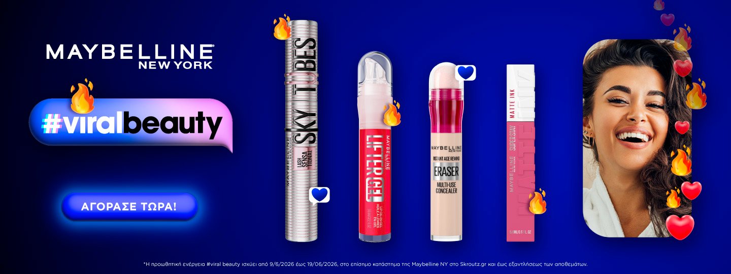 Maybelline New York Skroutz Banner