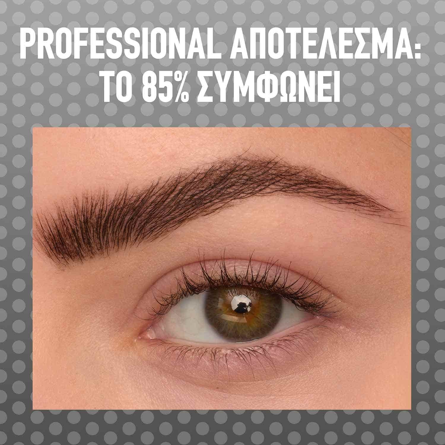 Maybelline Eye Brow Inserts Professional Αποτέλεσμα