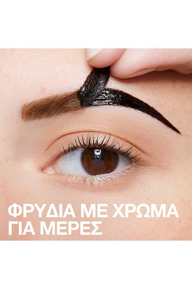 aaplicationBrow Tattoo Ημιμόνιμο Τατουάζ Φρυδιών