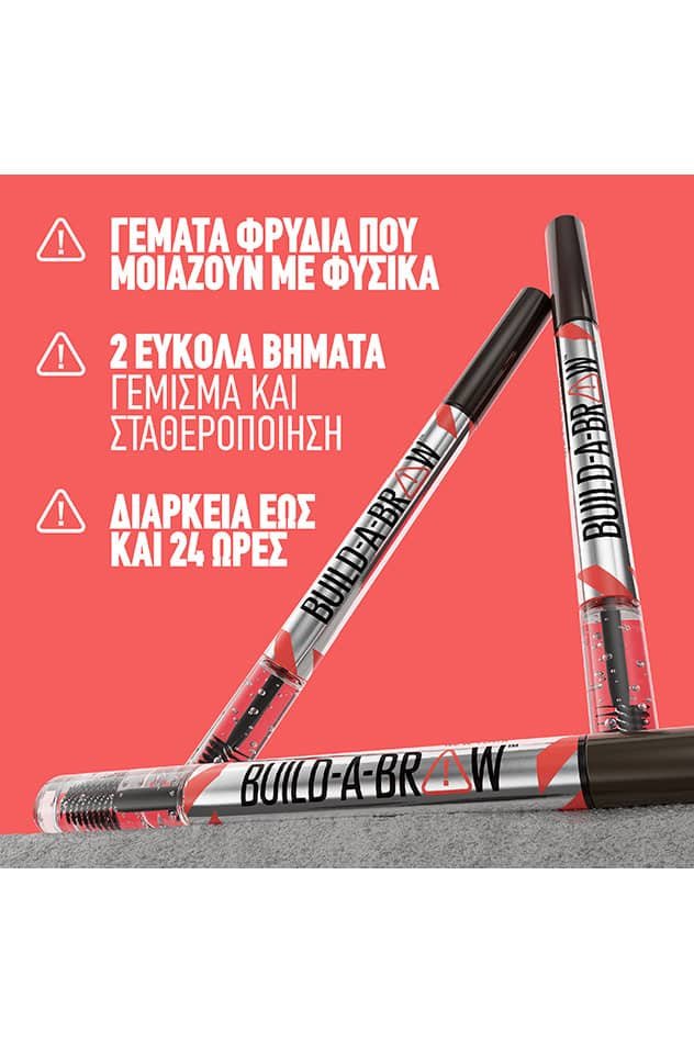 MNY Build a Brow ATF Benefits Checklist