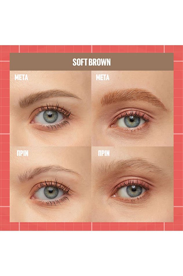 MNY Build a Brow ATF ShadeCard SoftBrown