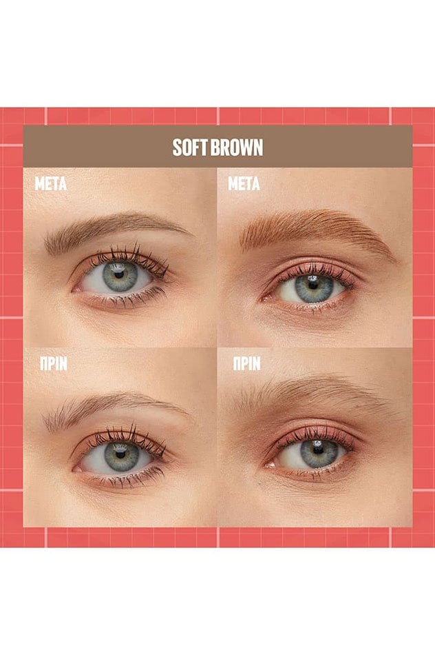 MNY Build a Brow ATF ShadeCard SoftBrown