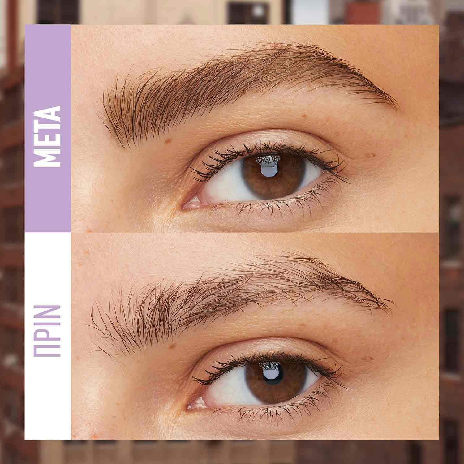 MNY Express Brow Μολύβι Φρυδιών με Χτενάκι πριν μετα