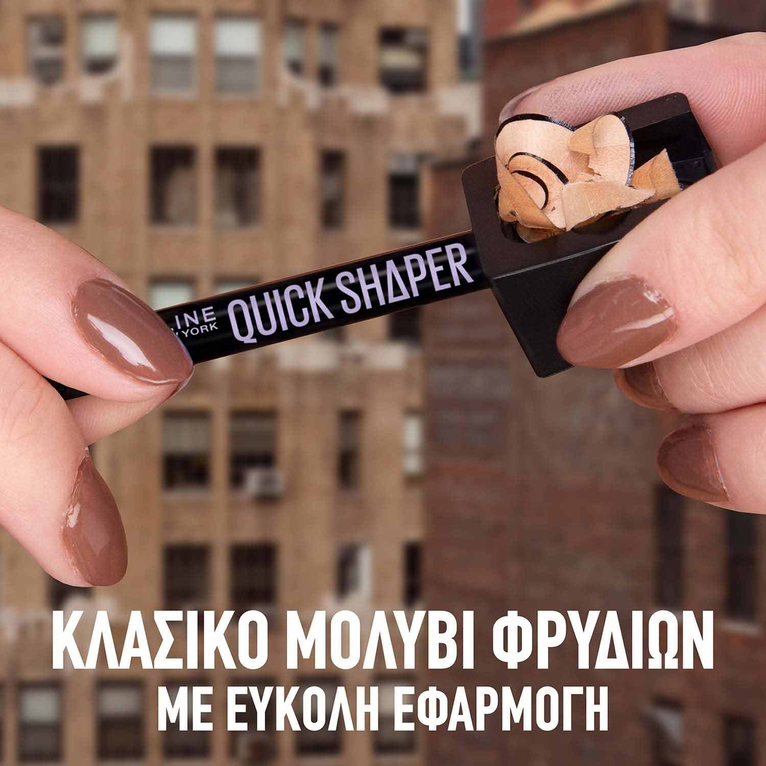 Express Brow Μολύβι Φρυδιών με Χτενάκι εφαρμογή