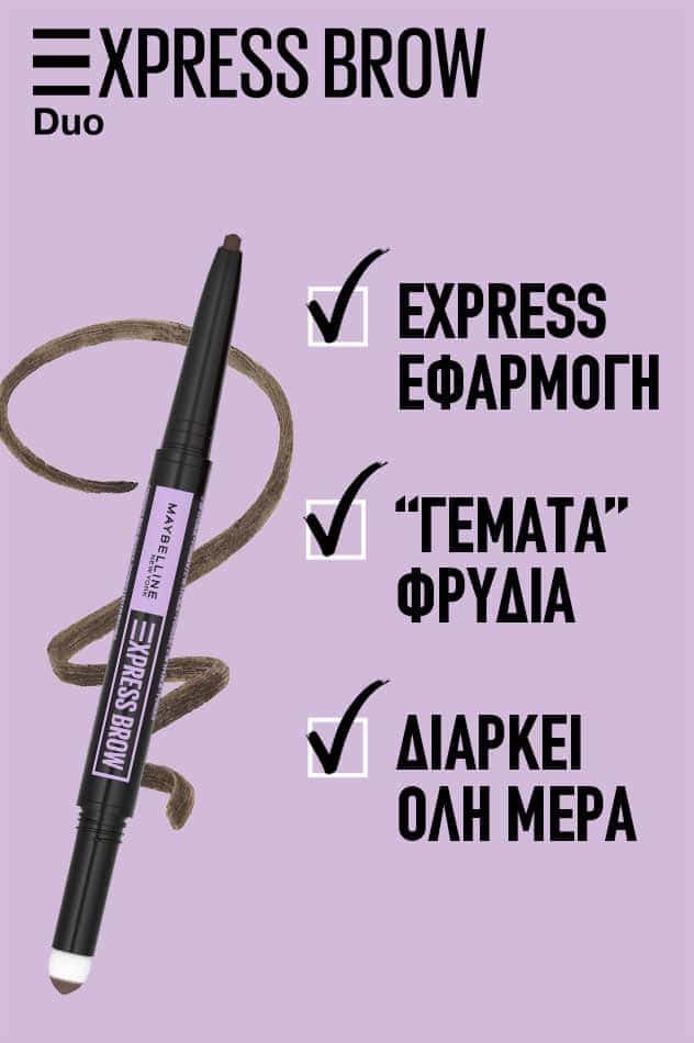 Application macro Product Info expressbrow