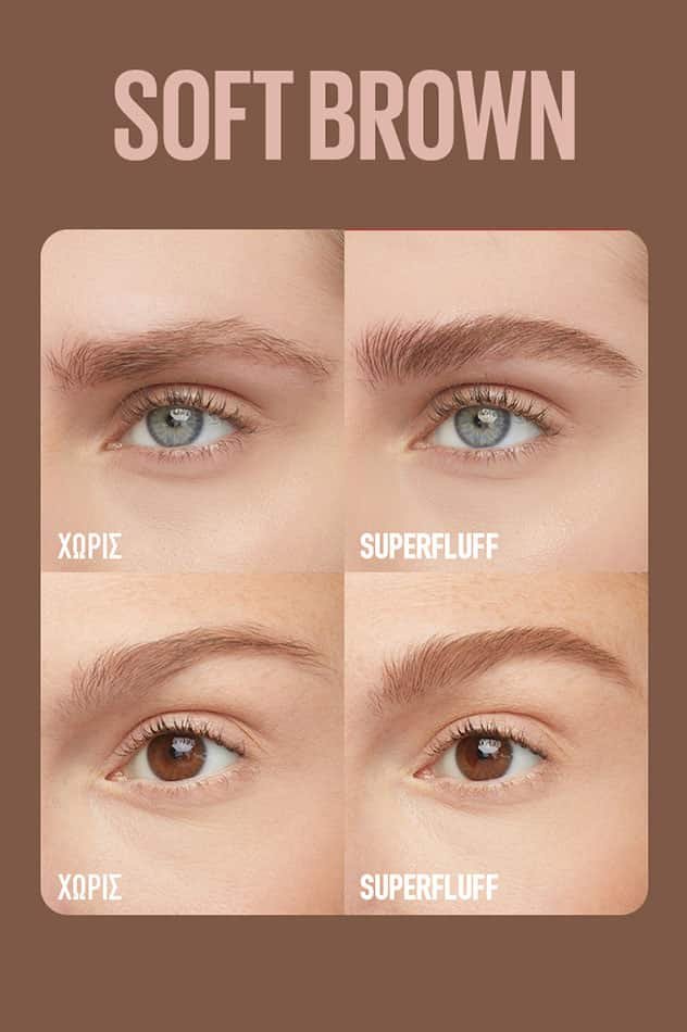 maybelline superfluff eyebrow 255 soft brown