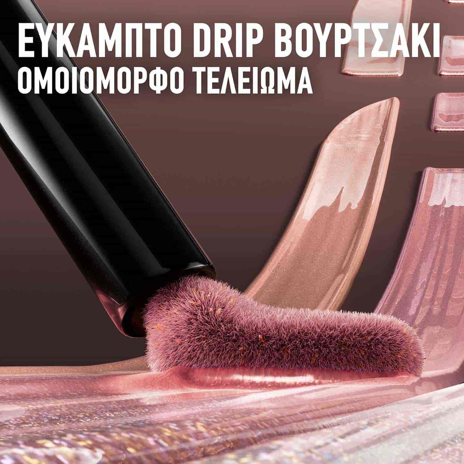 Shadow Drip Liquid Eye Shadow πινέλο