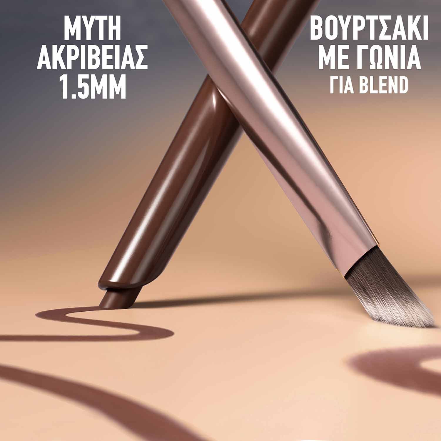 Sculpting Stix Eyeliner μύτη