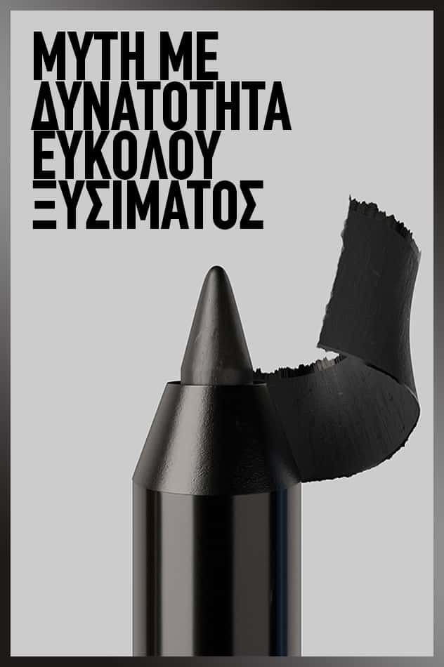 metallicshades pdp mny maky tattoolinergelpencil2023 developed desktop 316x474 S