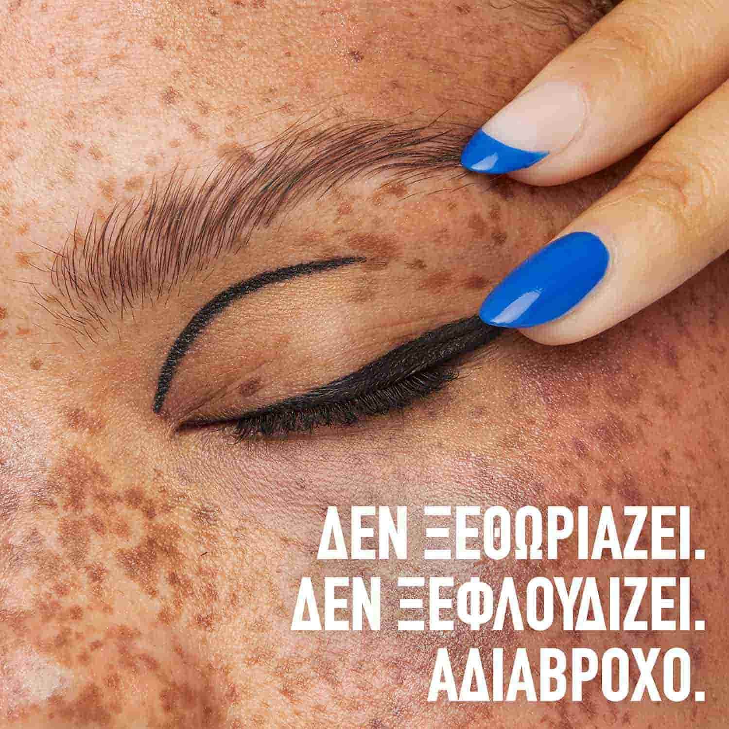 MNY Eye Liquid Liner Tattoo Liner Dip Ink EU ATF Benefits