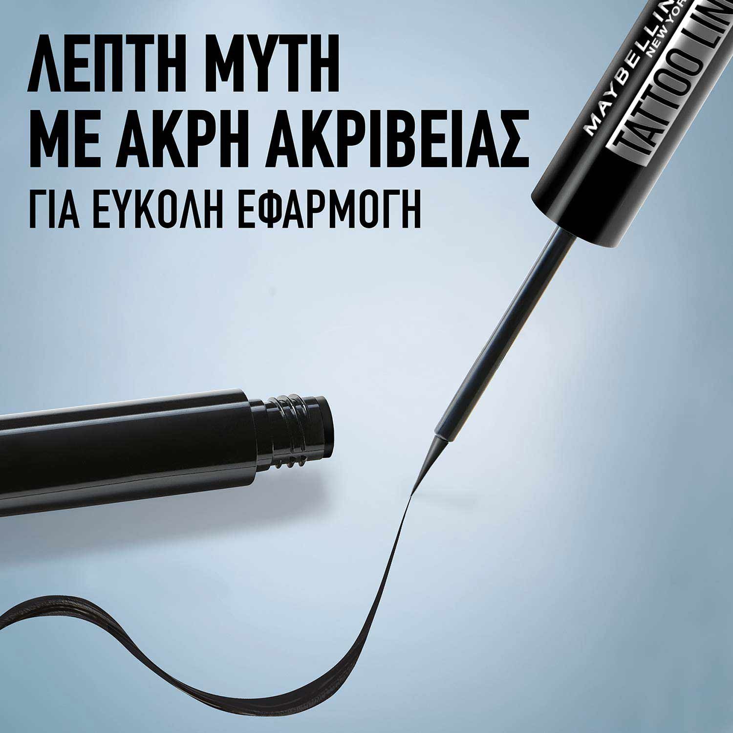 MNY Eye Liquid Liner Tattoo Liner Dip Ink EU ATF Key Tech