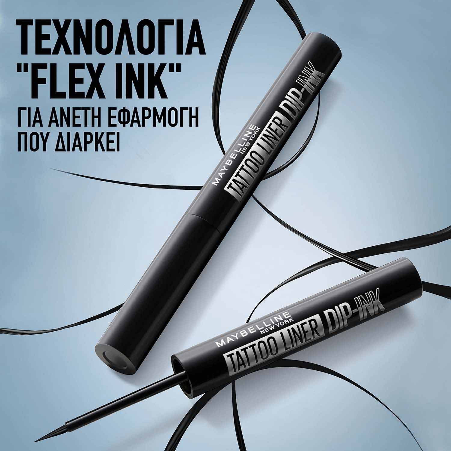MNY Eye Liquid Liner Tattoo Liner Dip Ink EU ATF Key Tech 2