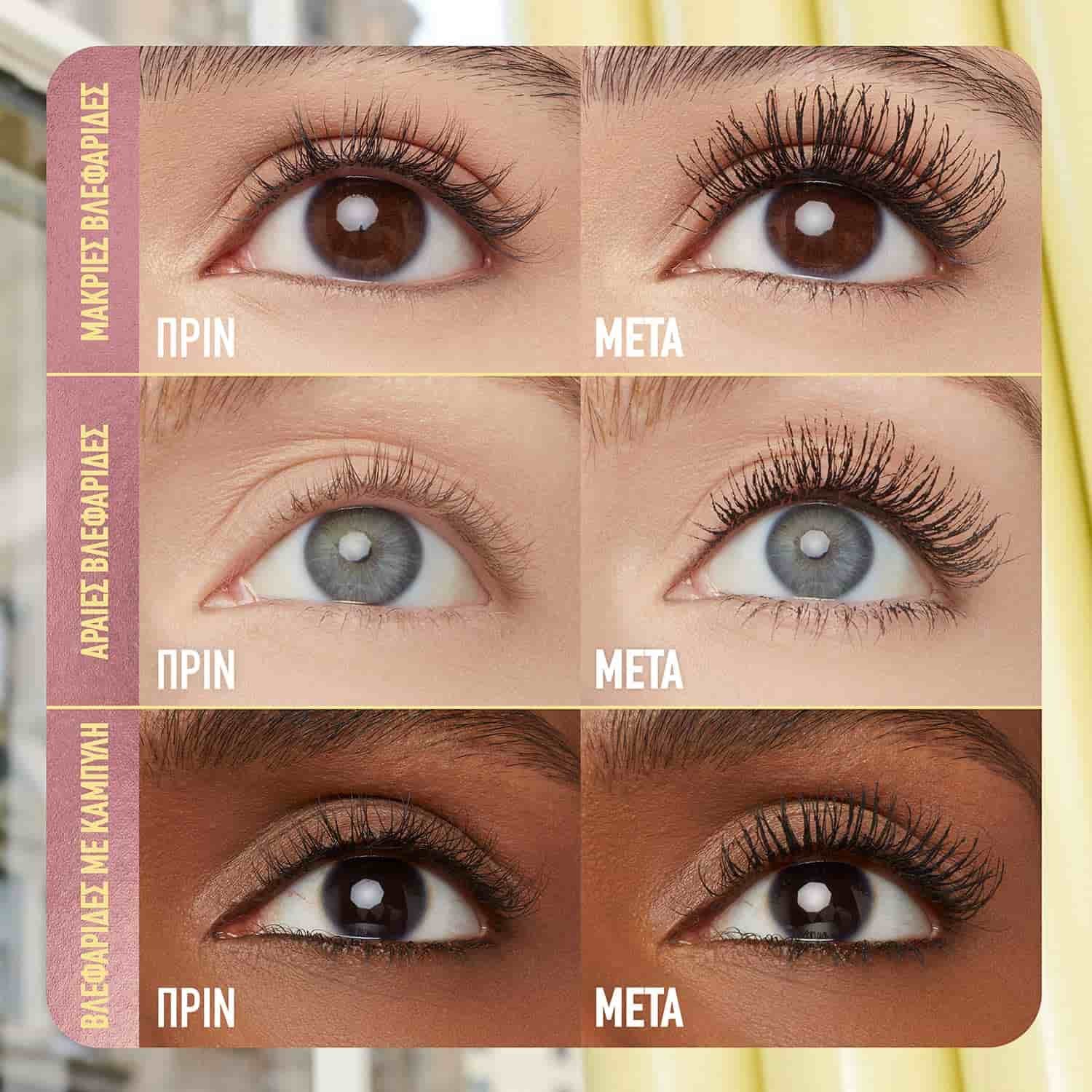 MNY Eye Mascara Colossal Bubble ATF BA Lash Type