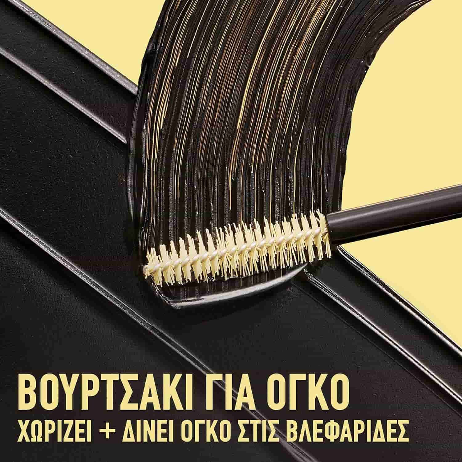 MNY Eye Mascara Colossal Bubble ATF Brush