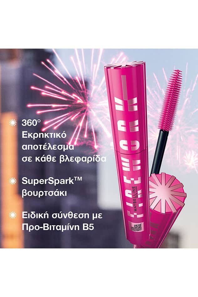 MNY Eye Lash Sensational Firework Mascara AV16 Benefits Checklist