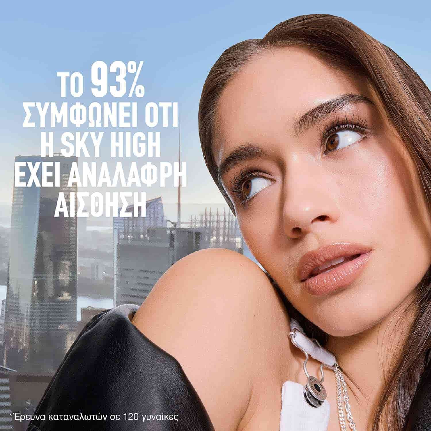 MNY Eye Mascara LS Sky High ανάλαφρη αίσθηση