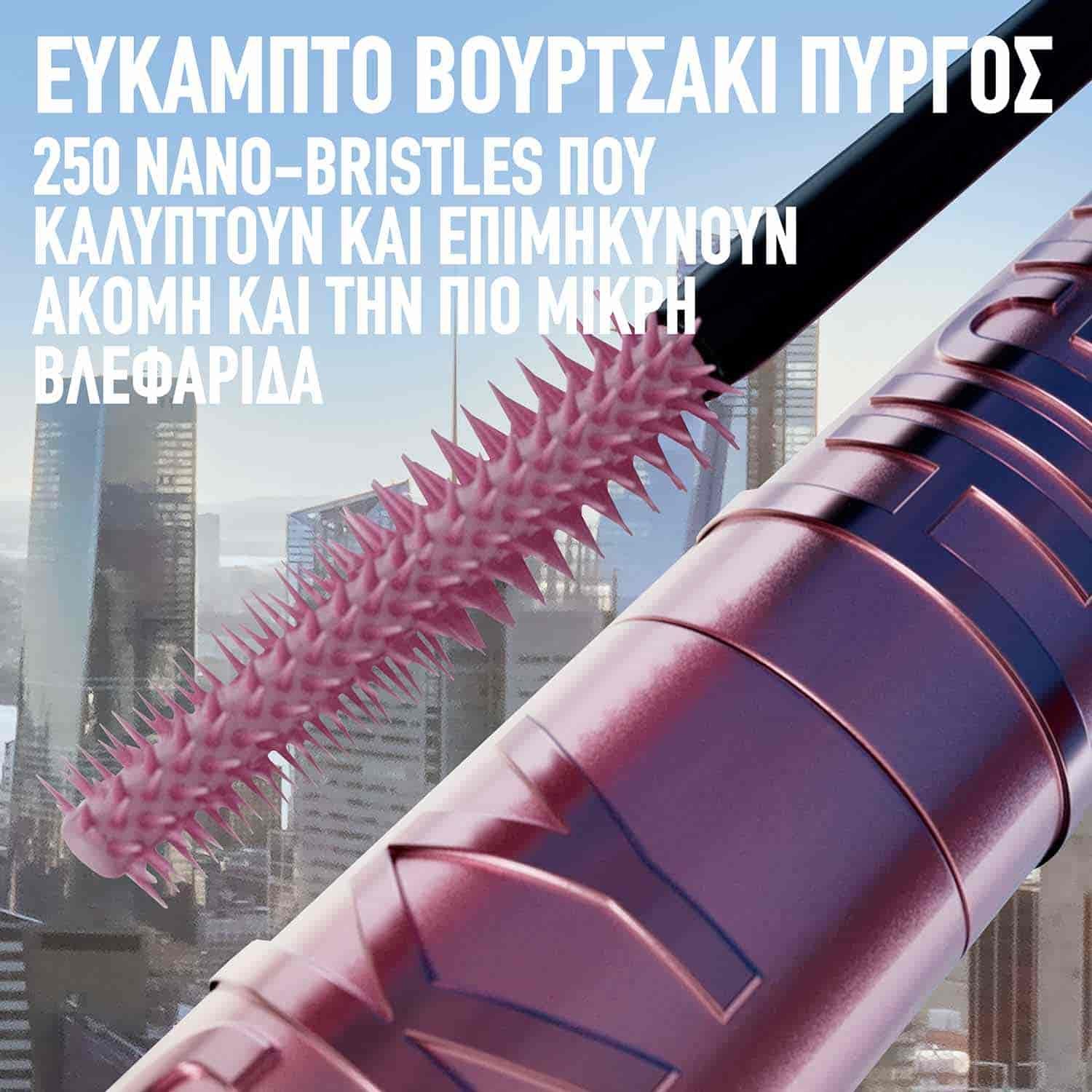 MNY Eye Mascara LS Sky High 2026 ATF Key Tech Brush