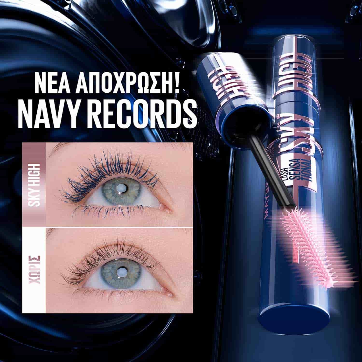 MNY Eye Mascara LS Sky High 2026