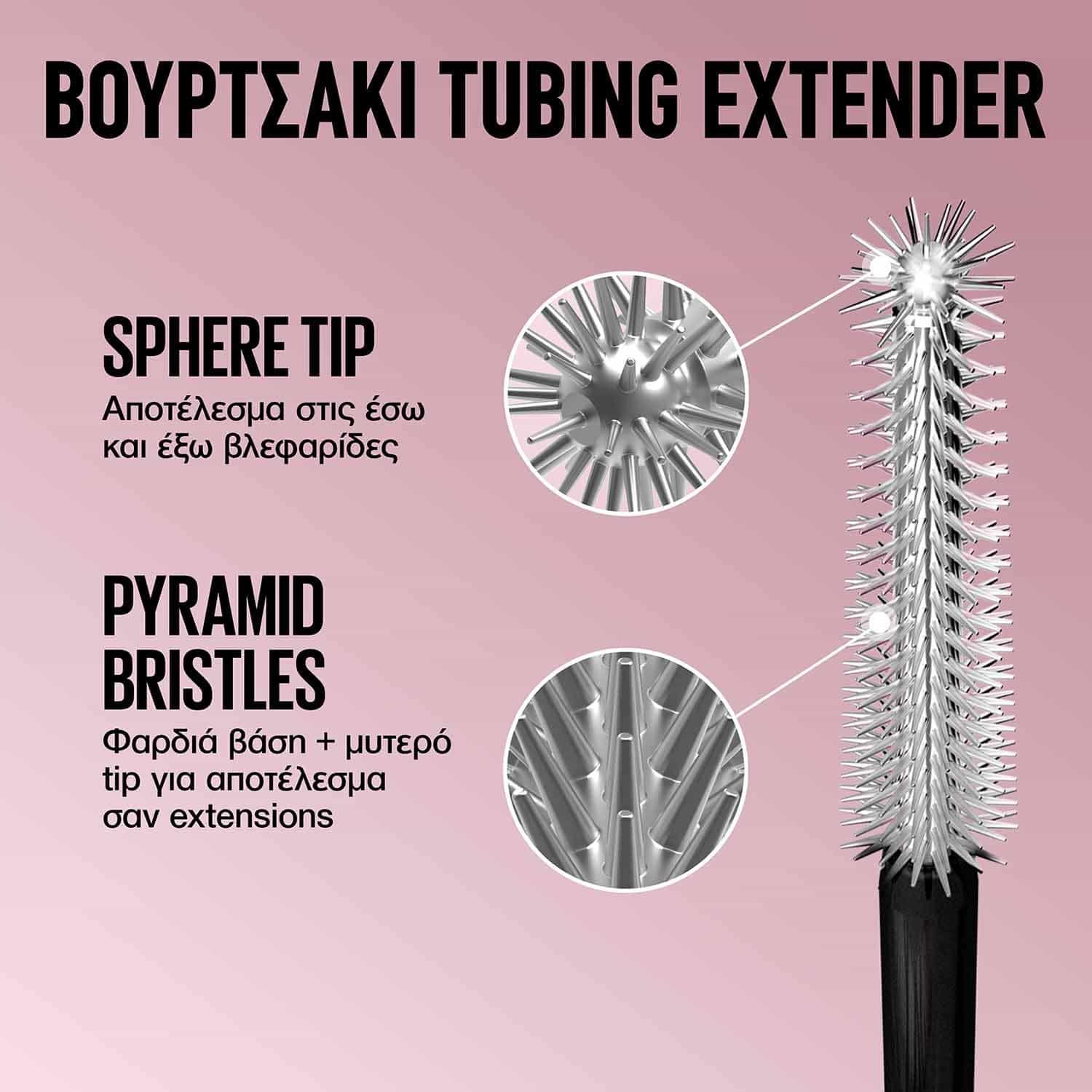 Lash Sensational Sky Tubes Tubing Μάσκαρα Βουρτσάκι