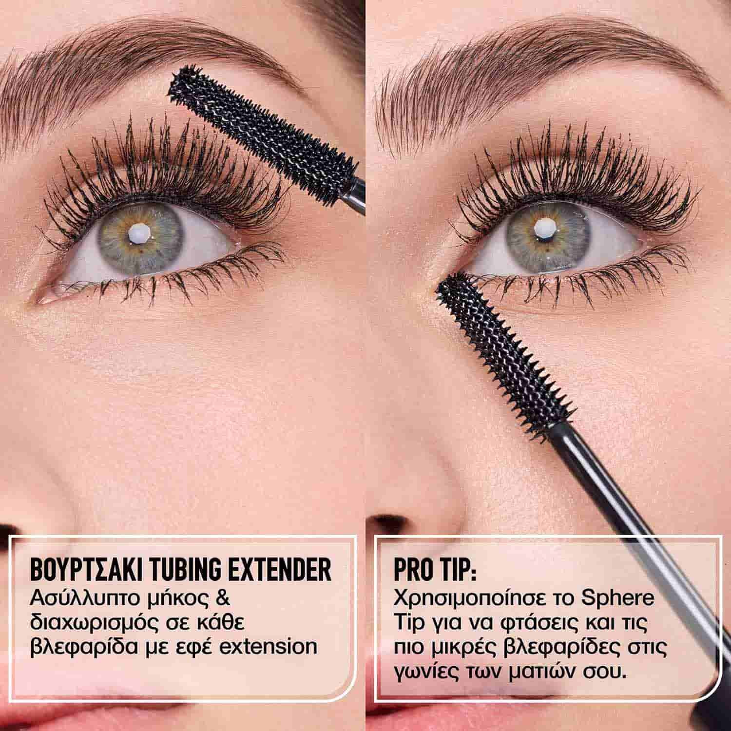 Lash Sensational Sky Tubes Tubing Μάσκαρα Εφαρμογή