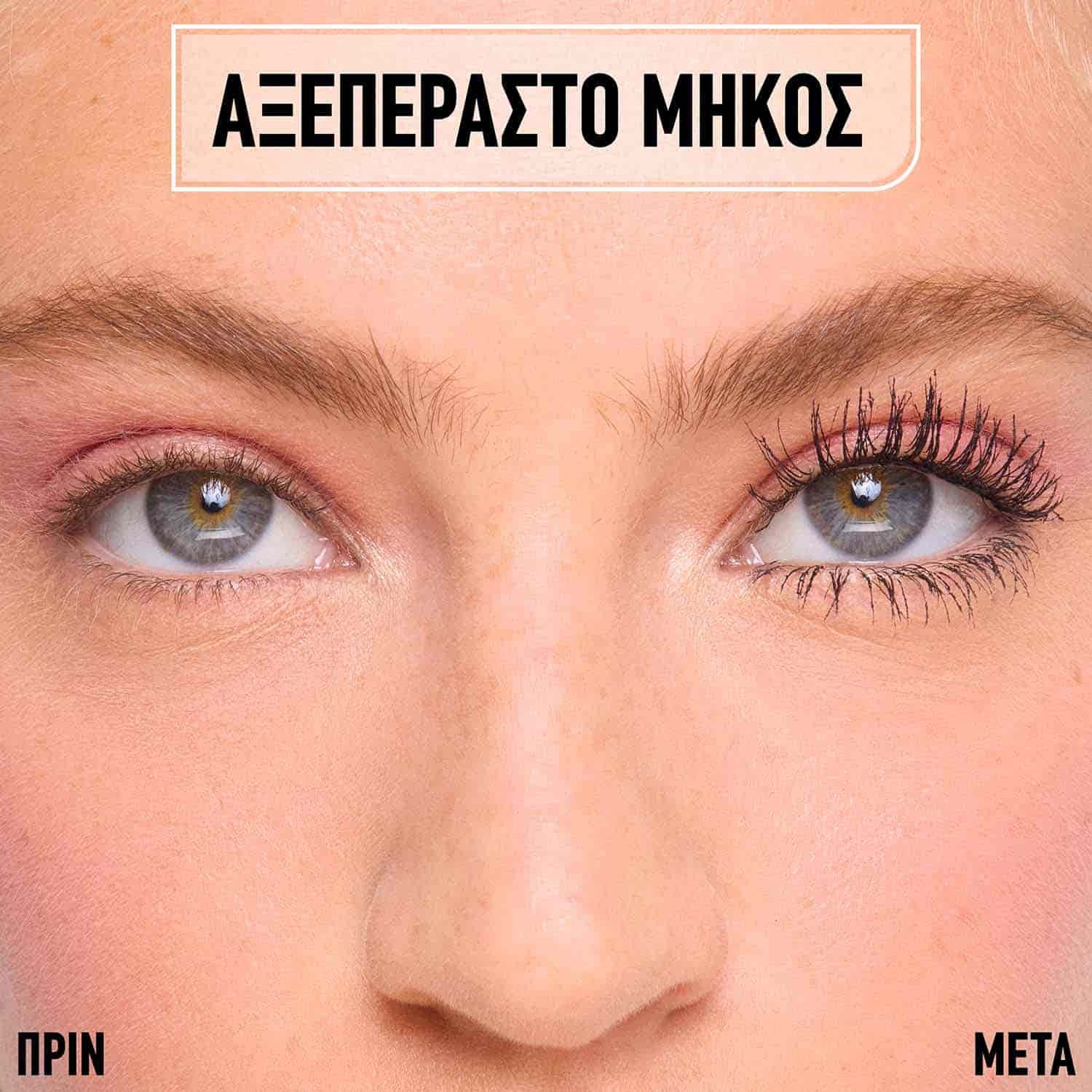 Lash Sensational Sky Tubes Tubing Μάσκαρα για Αξεπέραστο Μήκος