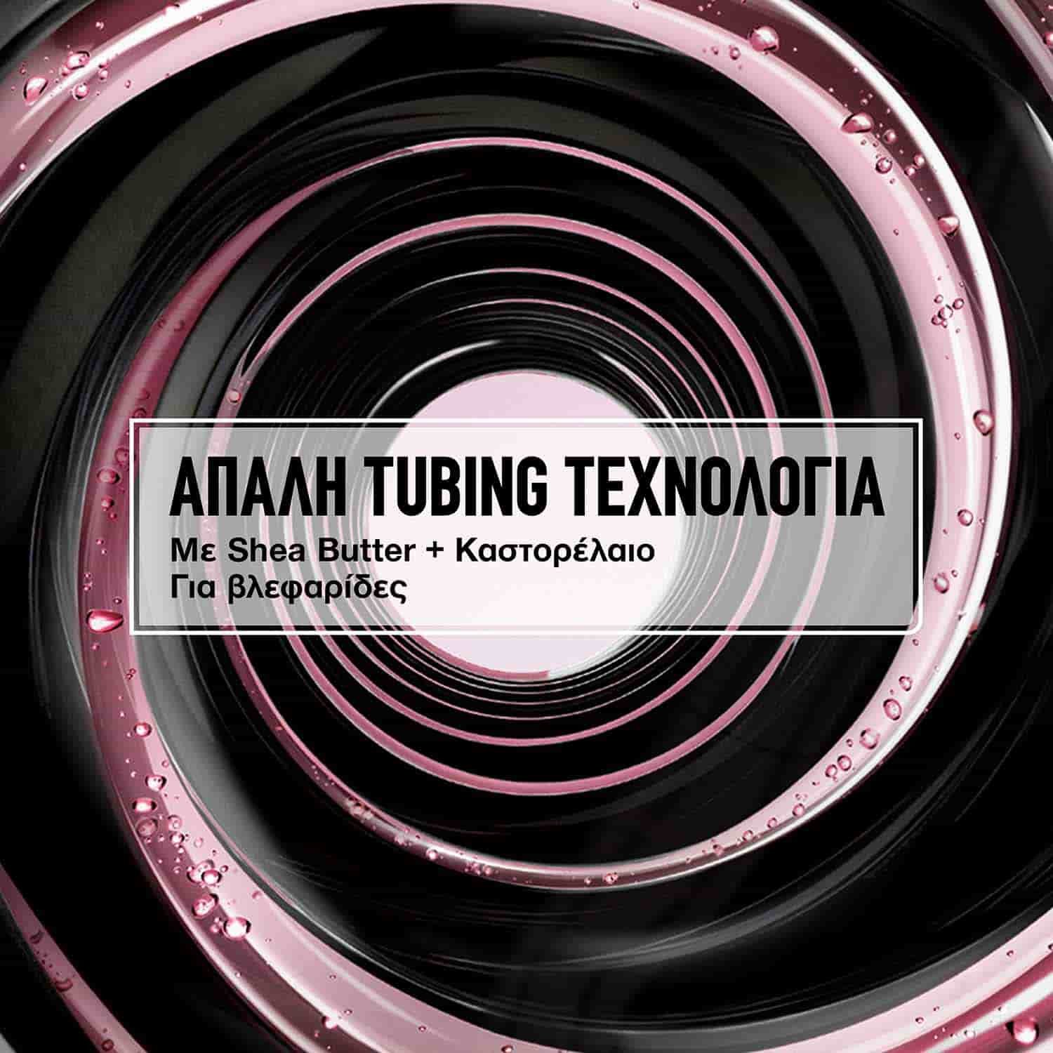 Lash Sensational Sky Tubes Tubing Μάσκαρα Συστατικά
