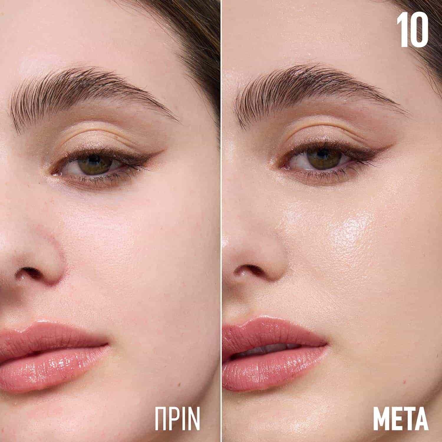 MNY Face BB Cream Nudes ATF Before After SHADE10