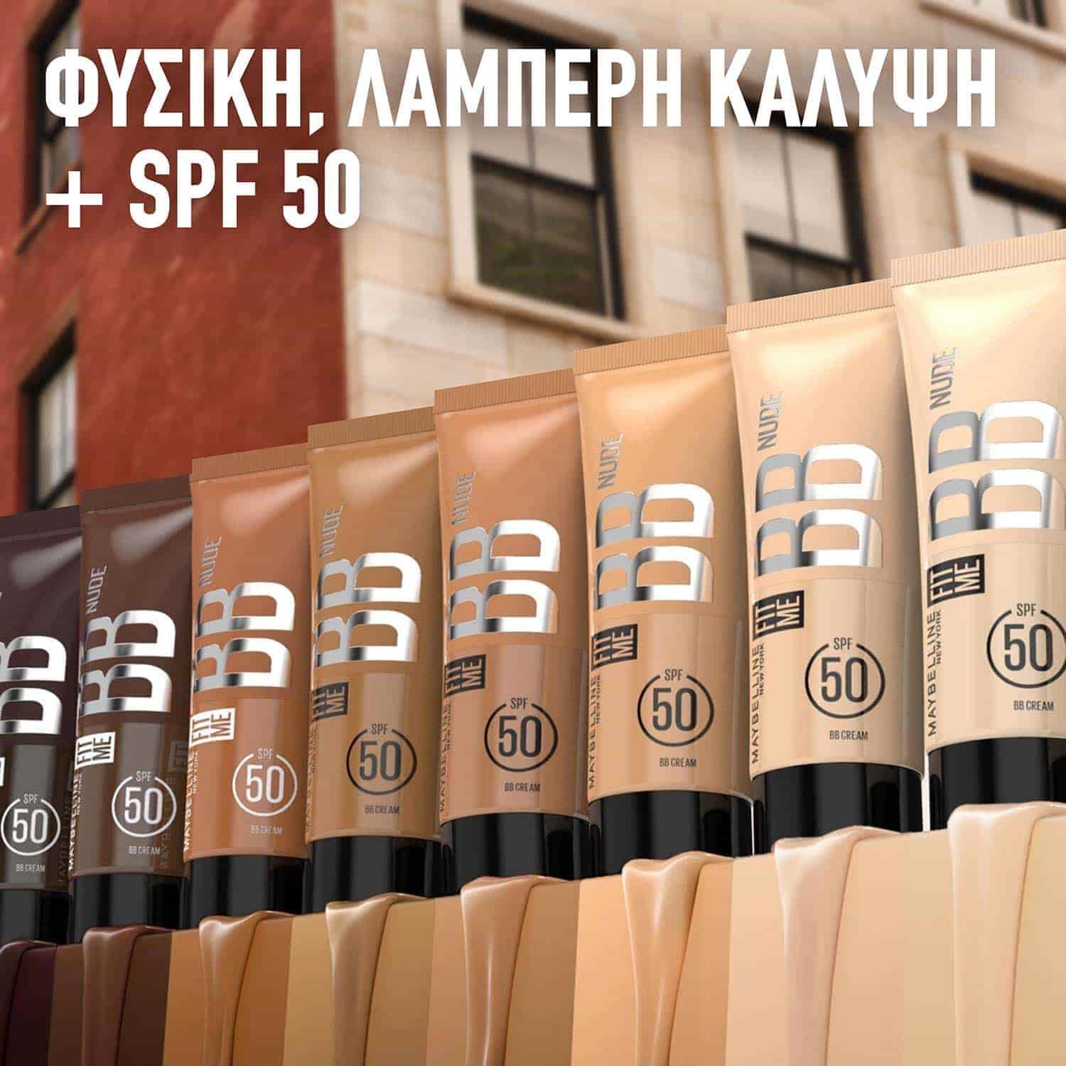 MNY Face BB Cream Nudes ATF Benefits Checklist