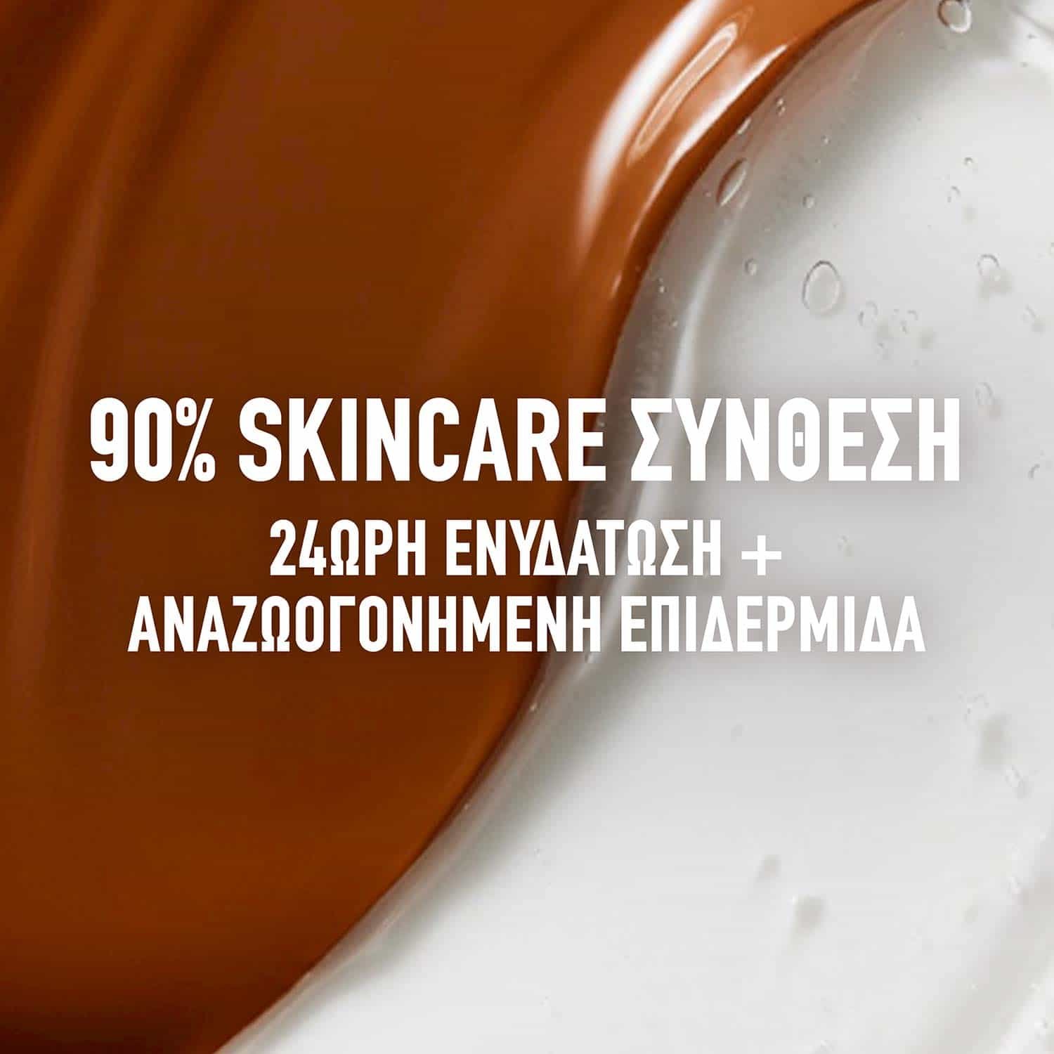 MNY Face BB Cream Nudes ATF Key Technology