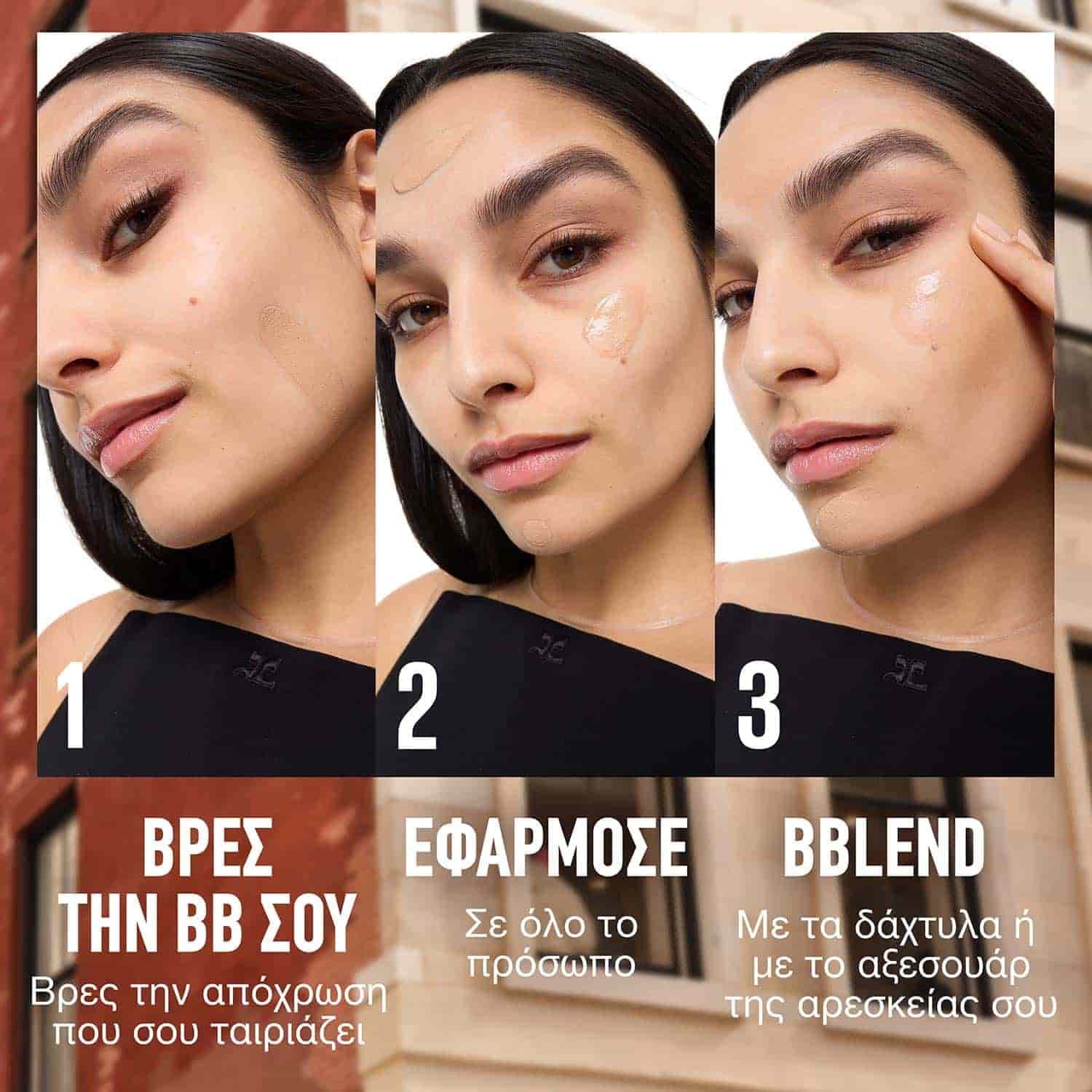 MNY Face BB Cream Nudes ATF Step by step