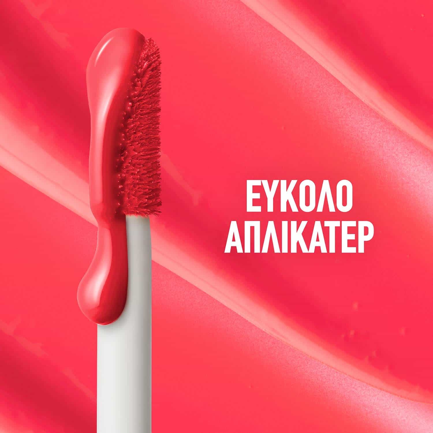 Maybelline Sunkisser Mattes ATF Cocktail