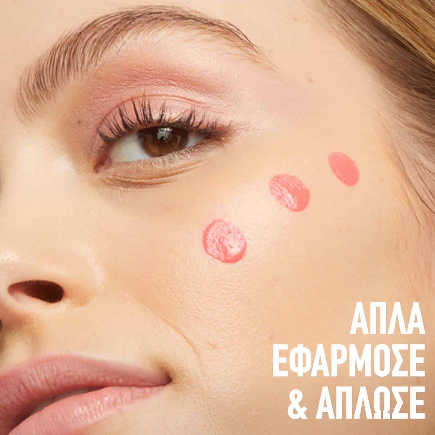 Maybelline Sunkisser Mattes ATF Dot Dot Blend