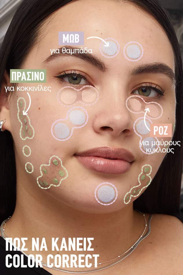 MNY Face IAR Color Correctors Multi Use How To 632x950