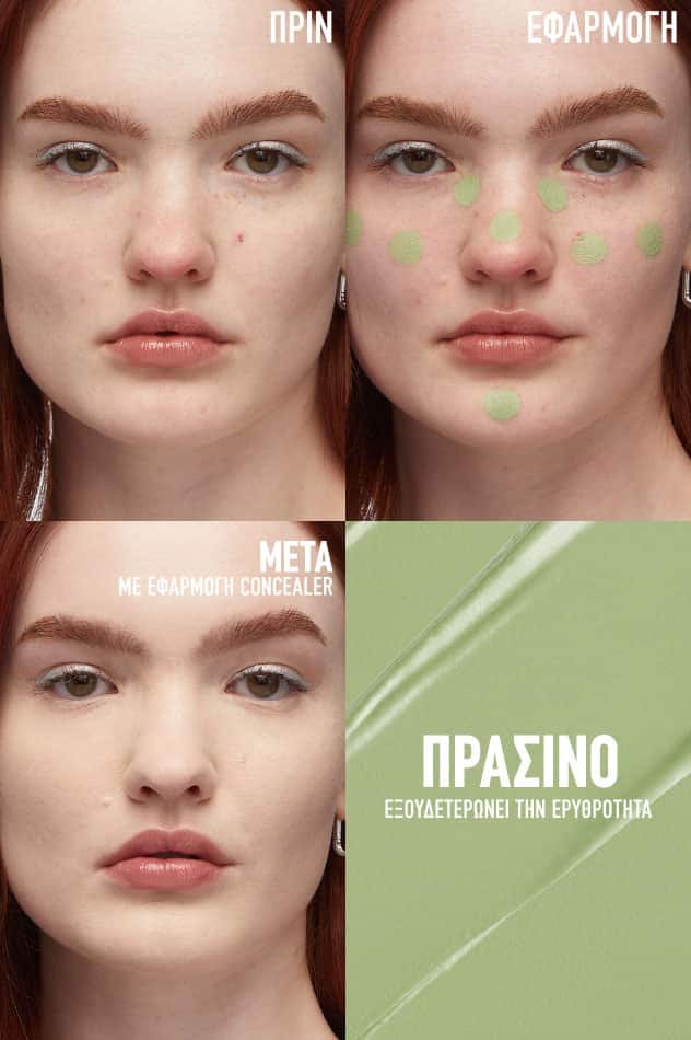 MNY Face IAR Color Correctors Shade Card 151 Green 632x950