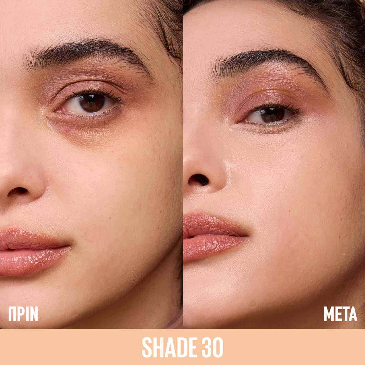 Maybelline Lifter Serum Concealer 30 πριν μετα