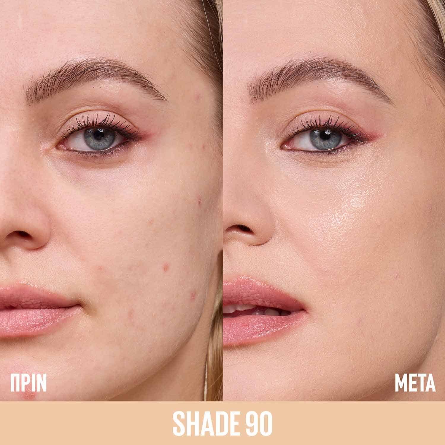 Maybelline Lifter Plump Glow Foundation 90 αποτέλεσμα