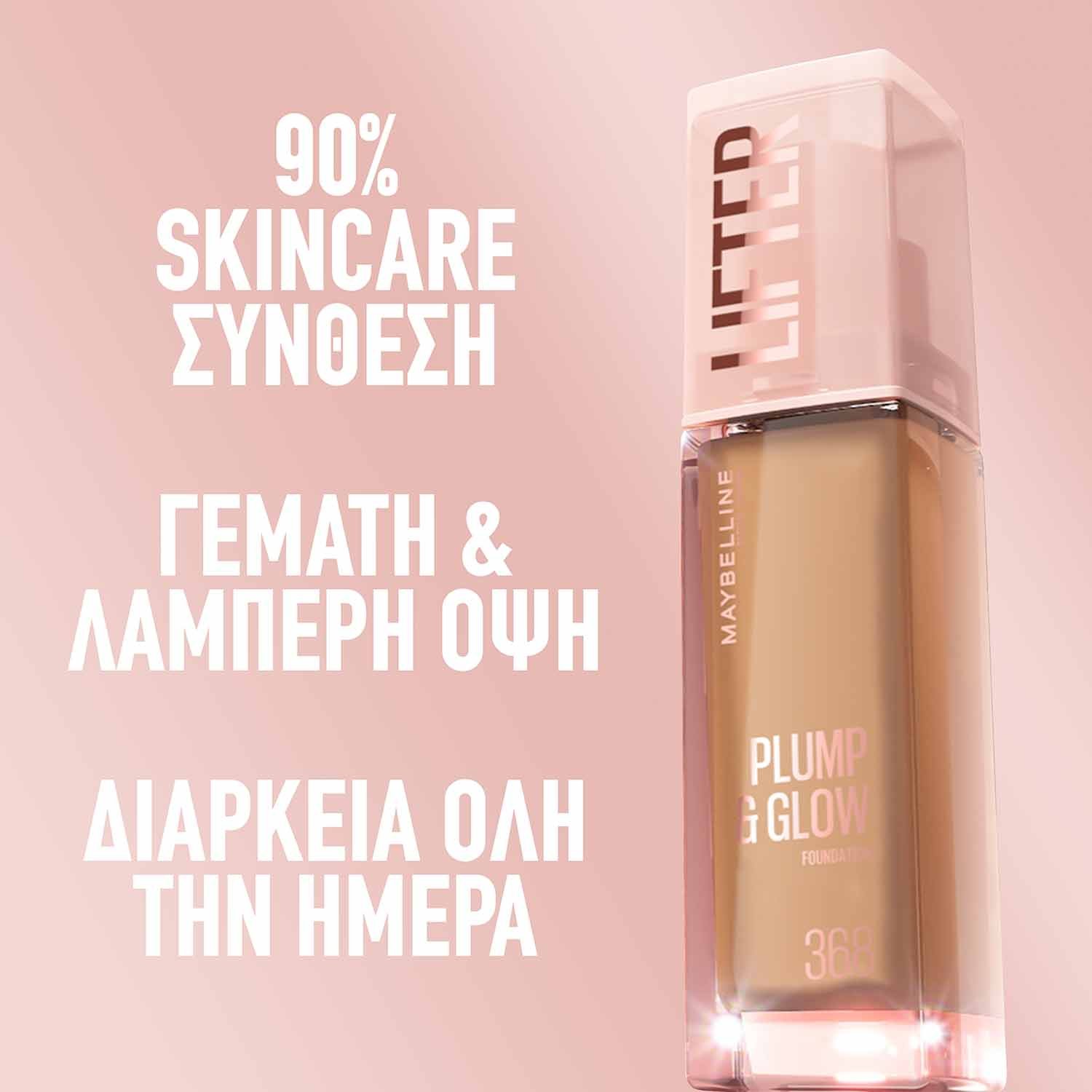 Maybelline Lifter Plump Glow Foundation σύνθεση