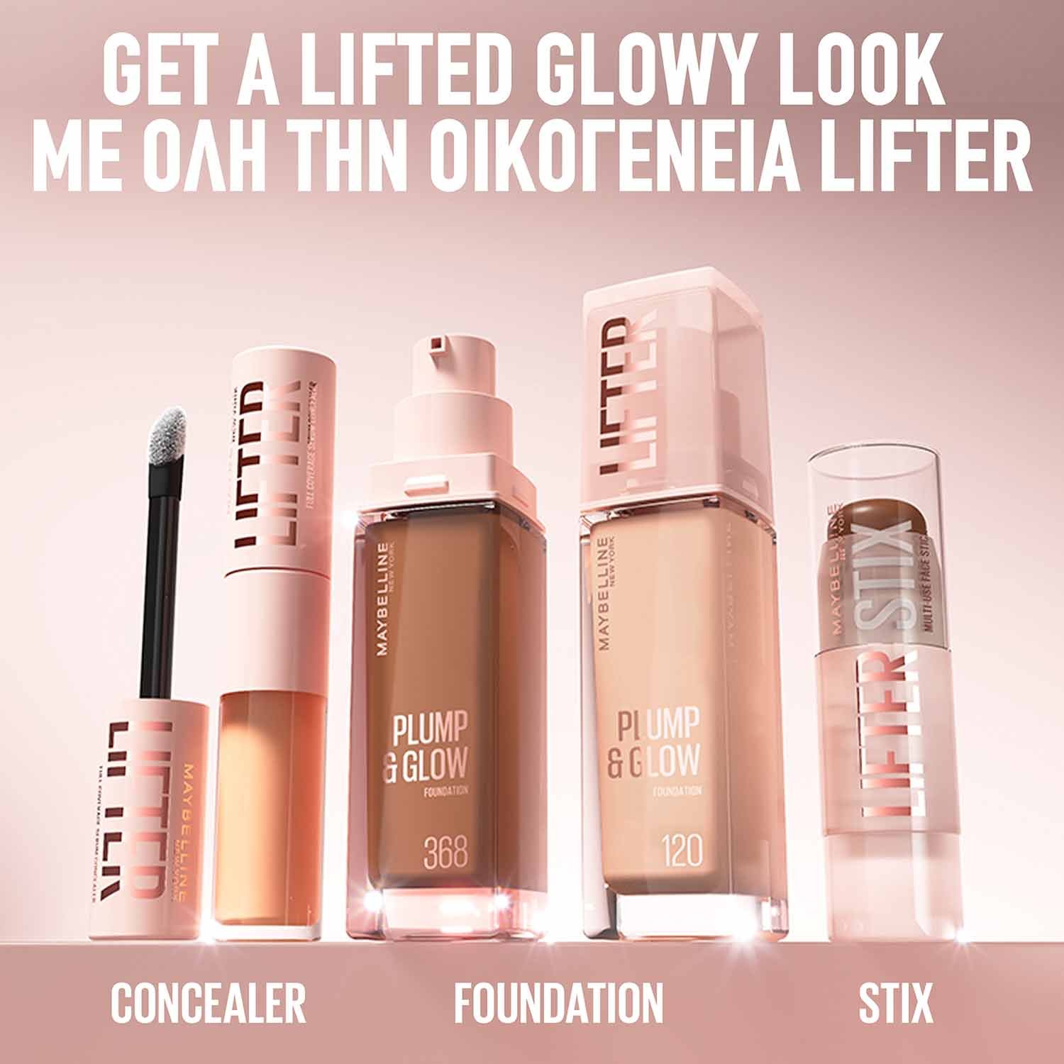 Maybelline Lifter