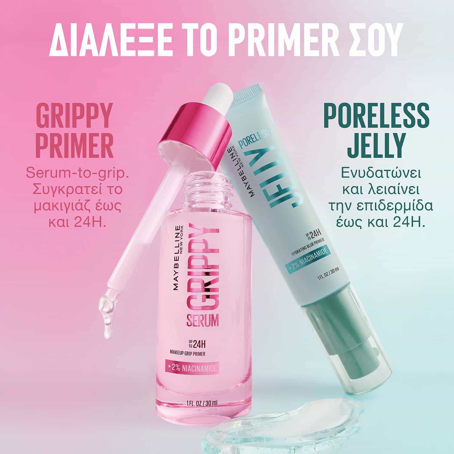 Grippy Primer ATF Pick Your Primer