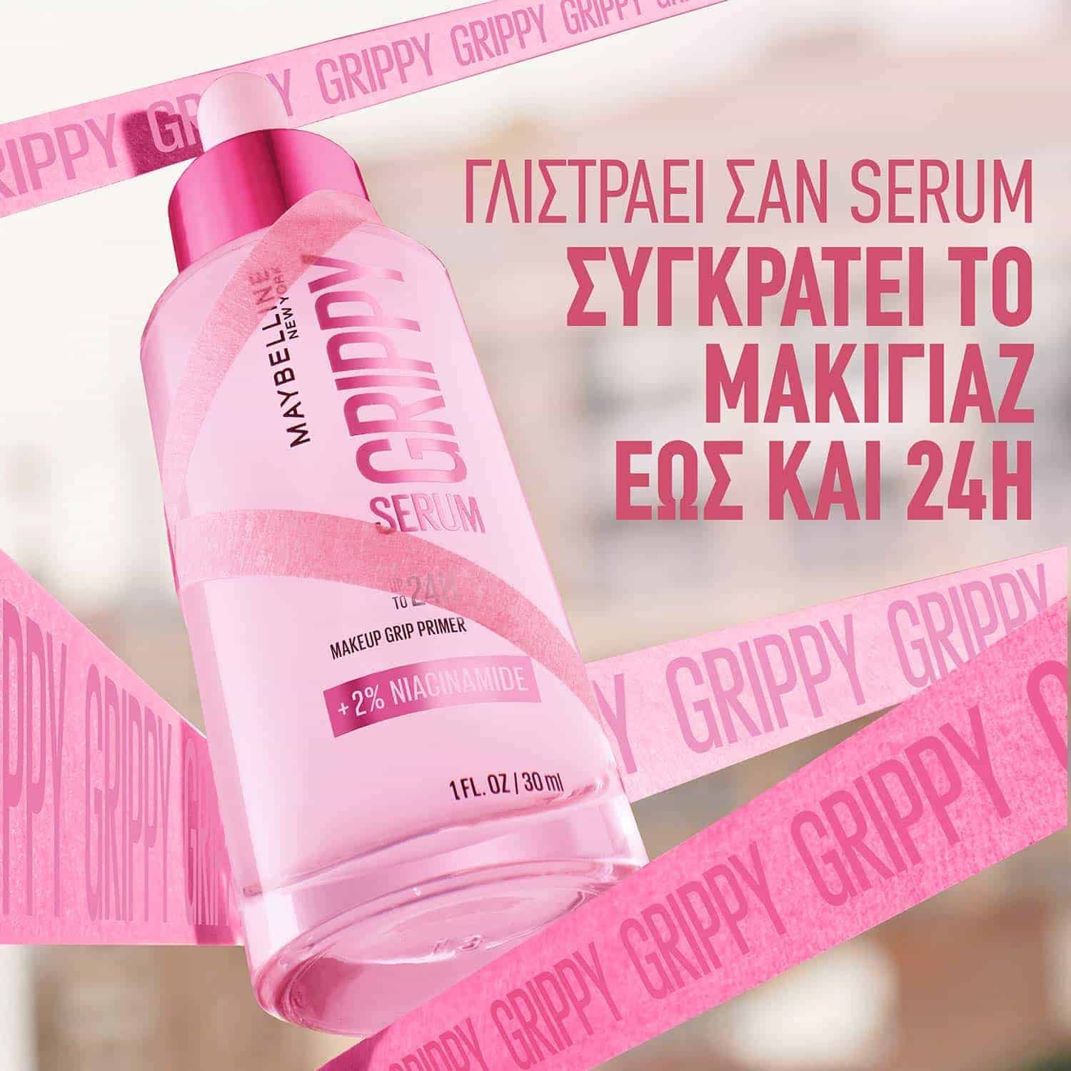 Grippy Primer Mobile ATF Key Ingredients