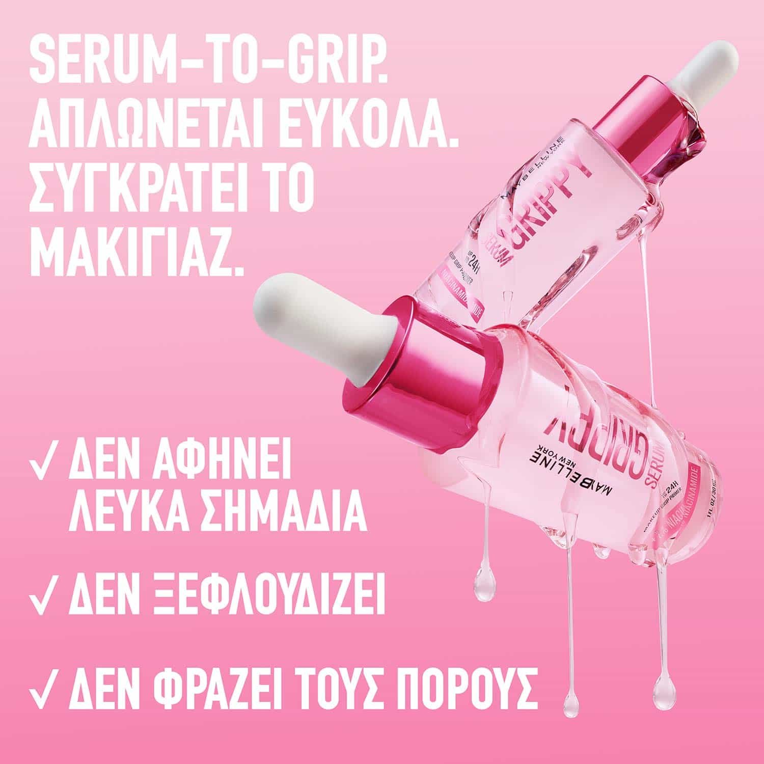 Grippy Primer Mobile ATF Key Technology