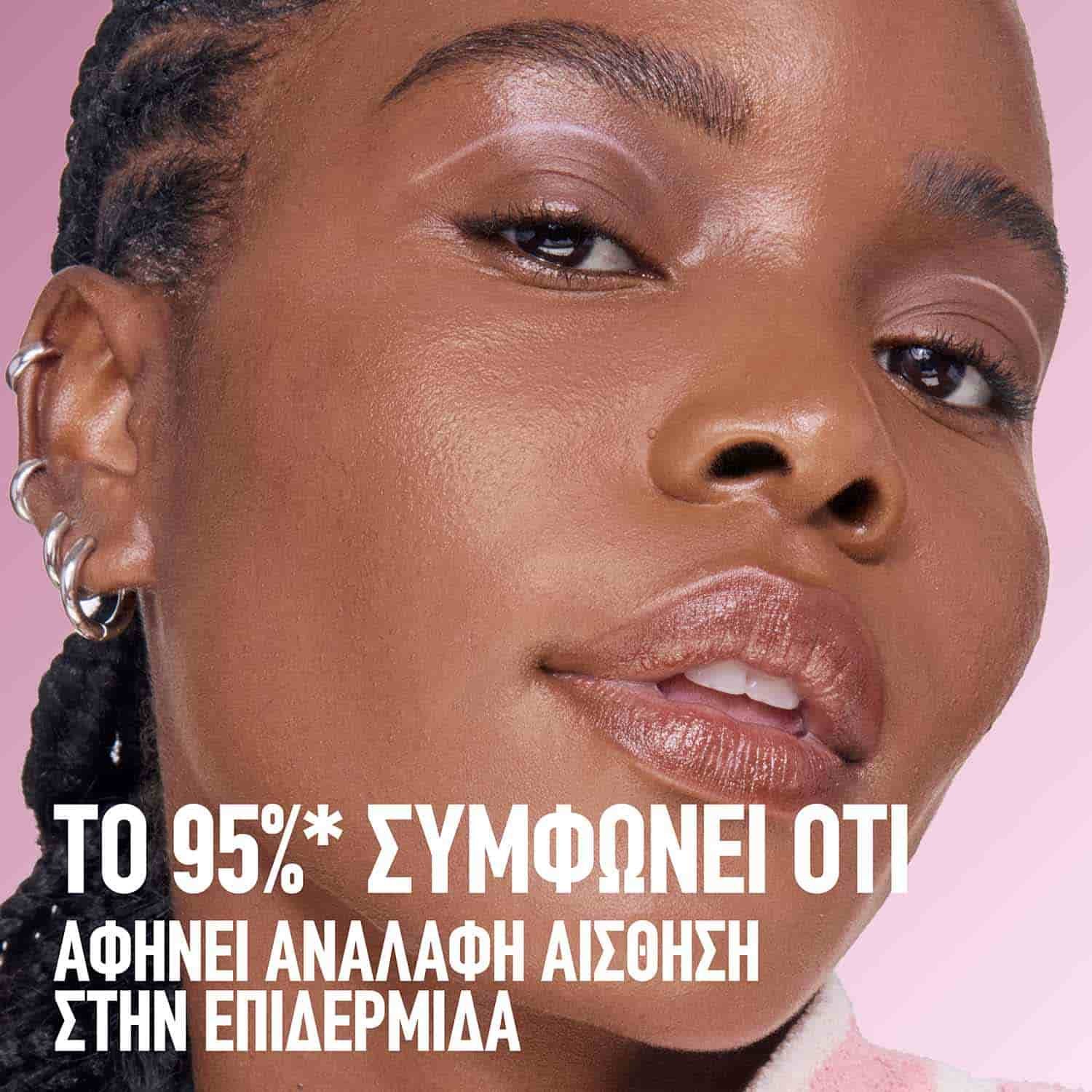 Grippy Setting Mist Προσώπου για Ανάλαφρη Αίσθηση