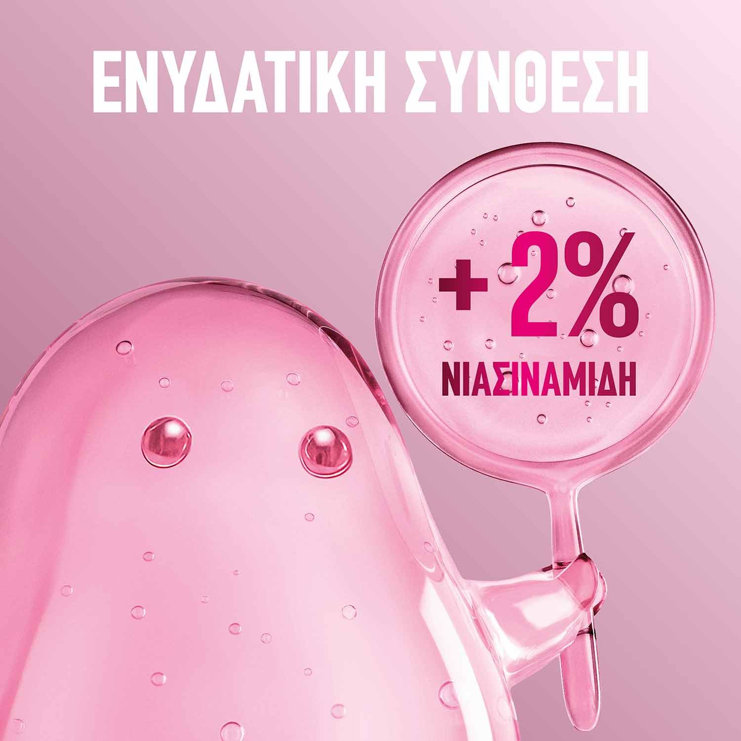 Grippy Setting Mist με Ενυδατική Σύνθεση