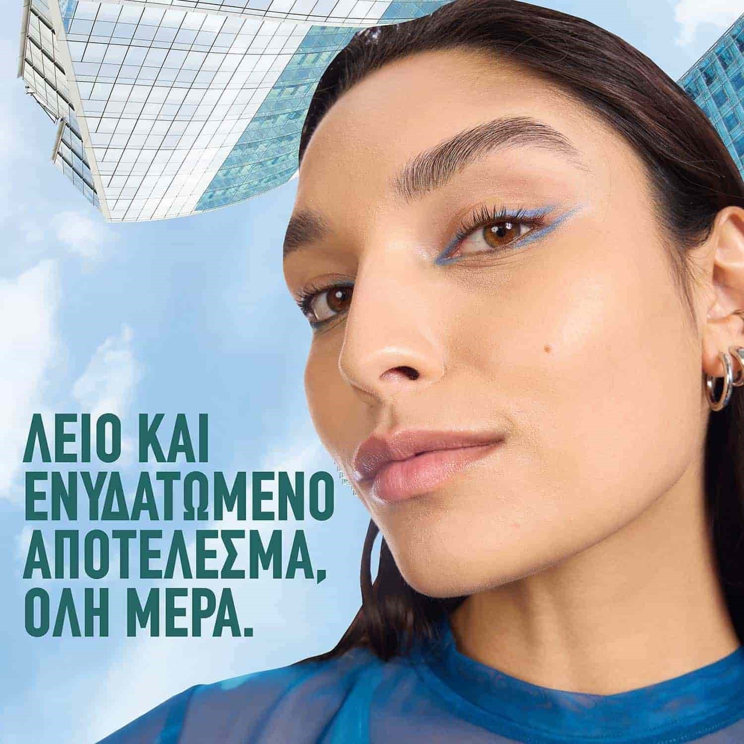 Poreless Jelly 24H Ενυδατικό Primer Λείο & Ενυδατωμένο Αποτέλεσμα