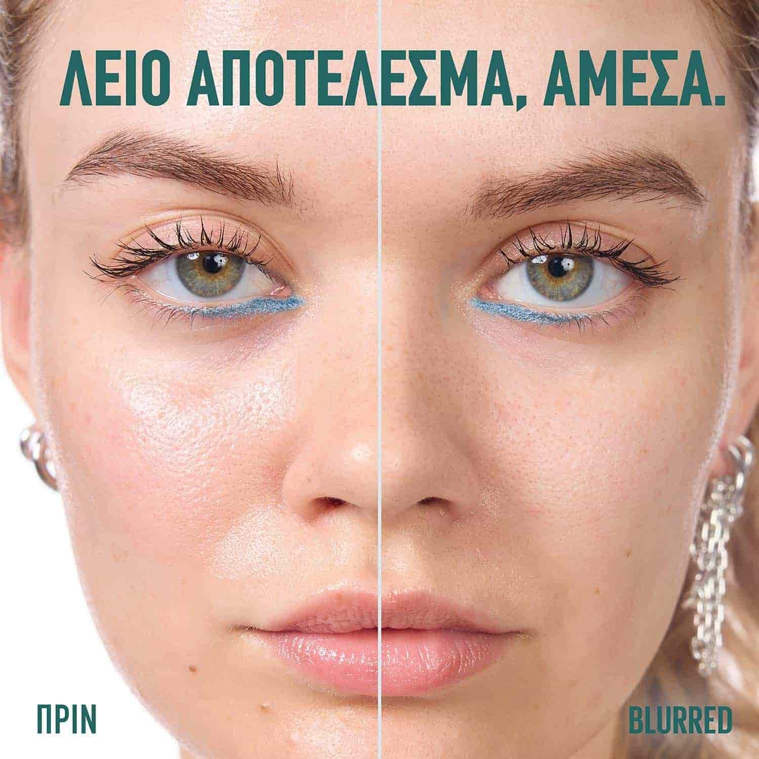 Poreless Jelly 24H Ενυδατικό Primer Προσώπου Πλεονεκτήματα